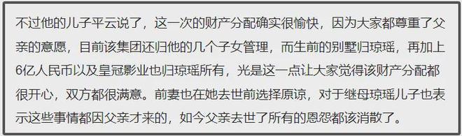 娱圈争产堪比豪门！梅艳芳母亲想独占，侯佩岑母亲当小三继承大头