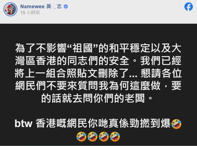 曾志伟合影辱华艺人风波升级！致歉评论区控不住，多次涉争议事件