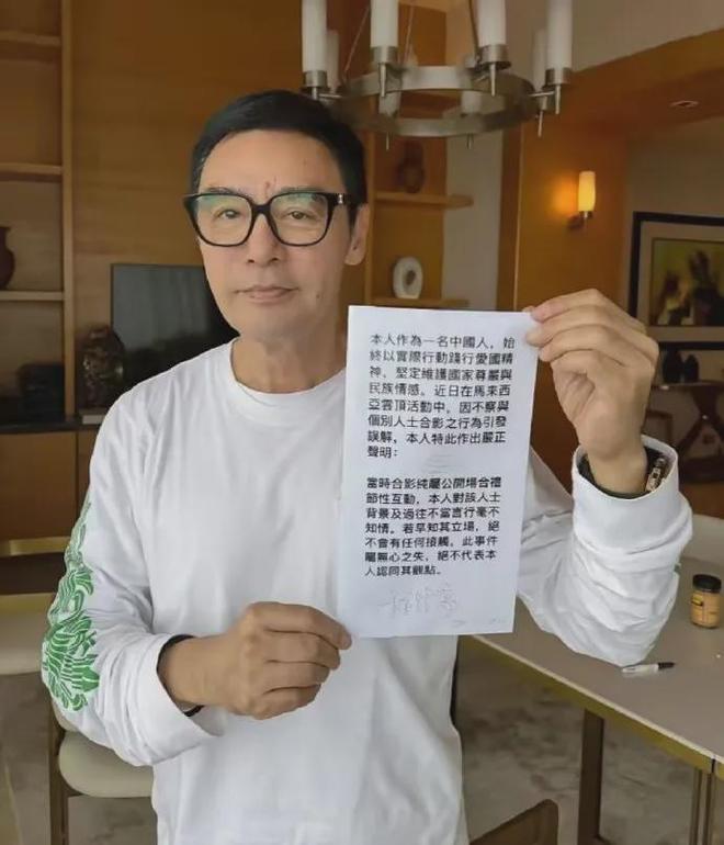 曾志伟合影辱华艺人风波升级！致歉评论区控不住，多次涉争议事件