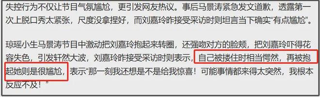 TVB女星自曝曾被骚扰，对方是受人尊敬老前辈，不止一次对人出手
