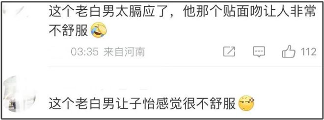 TVB女星自曝曾被骚扰，对方是受人尊敬老前辈，不止一次对人出手
