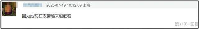 赵丽颖代言辱华品牌惹争议，广告片眼神呆滞，脏话风波后口碑下滑