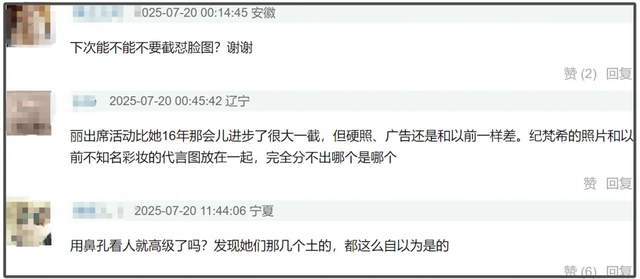 赵丽颖代言辱华品牌惹争议，广告片眼神呆滞，脏话风波后口碑下滑