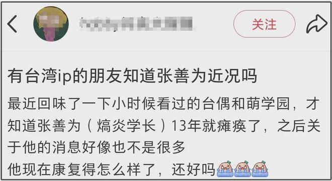 49岁男星失联12年！录节目受伤压迫神经半身瘫痪，不愿现身露病容