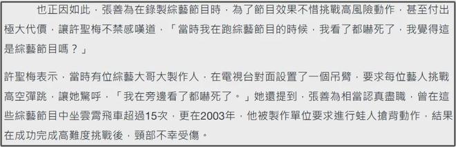 49岁男星失联12年！录节目受伤压迫神经半身瘫痪，不愿现身露病容