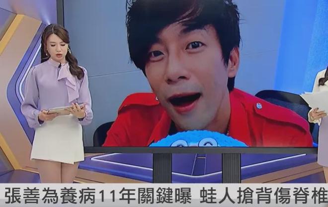 49岁男星失联12年！录节目受伤压迫神经半身瘫痪，不愿现身露病容