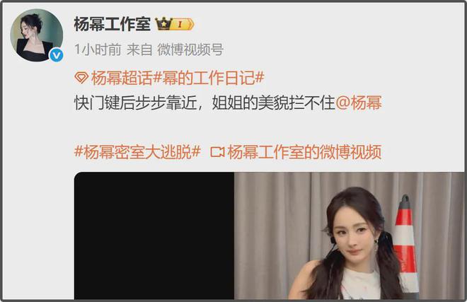 杨幂别再营销幼态审美了！看看生图清醒一下，美丽应该是多元的！