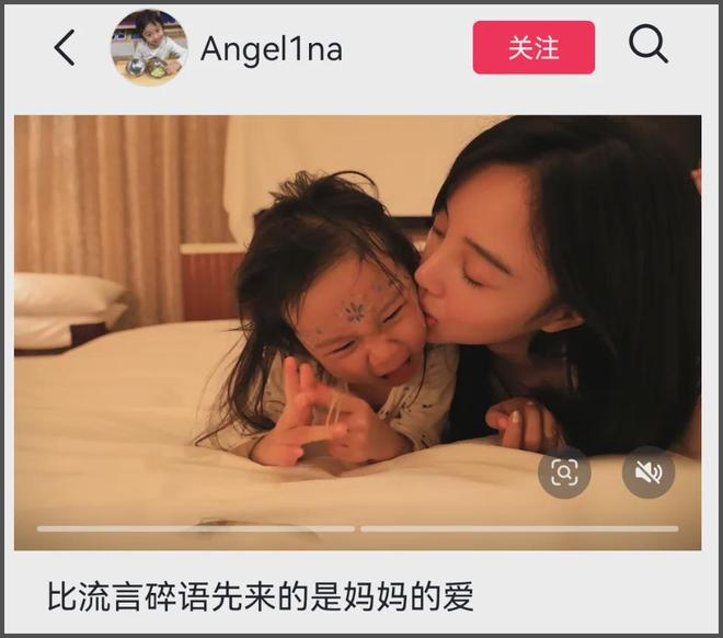 甜馨否认内涵贾乃亮，指责大家过度解读，贾乃亮此前被曝已有二胎