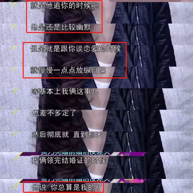 甜馨否认内涵贾乃亮，指责大家过度解读，贾乃亮此前被曝已有二胎