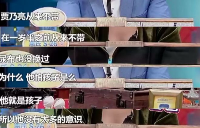 甜馨否认内涵贾乃亮，指责大家过度解读，贾乃亮此前被曝已有二胎