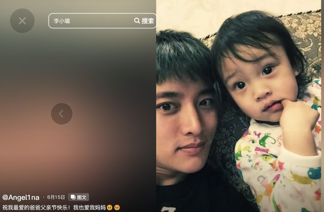 甜馨否认内涵贾乃亮，指责大家过度解读，贾乃亮此前被曝已有二胎