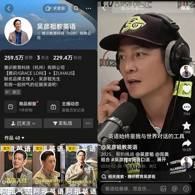 直播卖不到25万元，汪峰带不动299元的音乐课