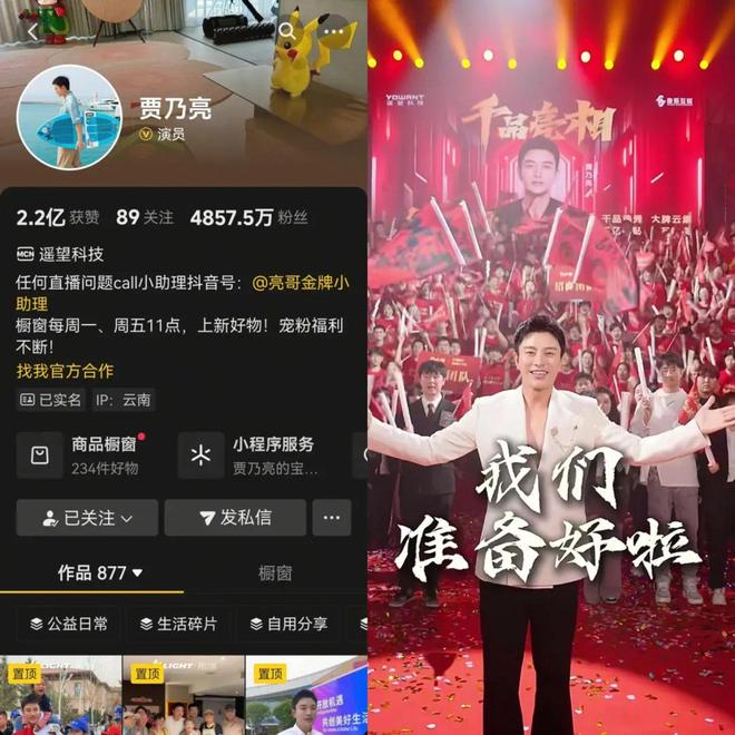 直播卖不到25万元，汪峰带不动299元的音乐课