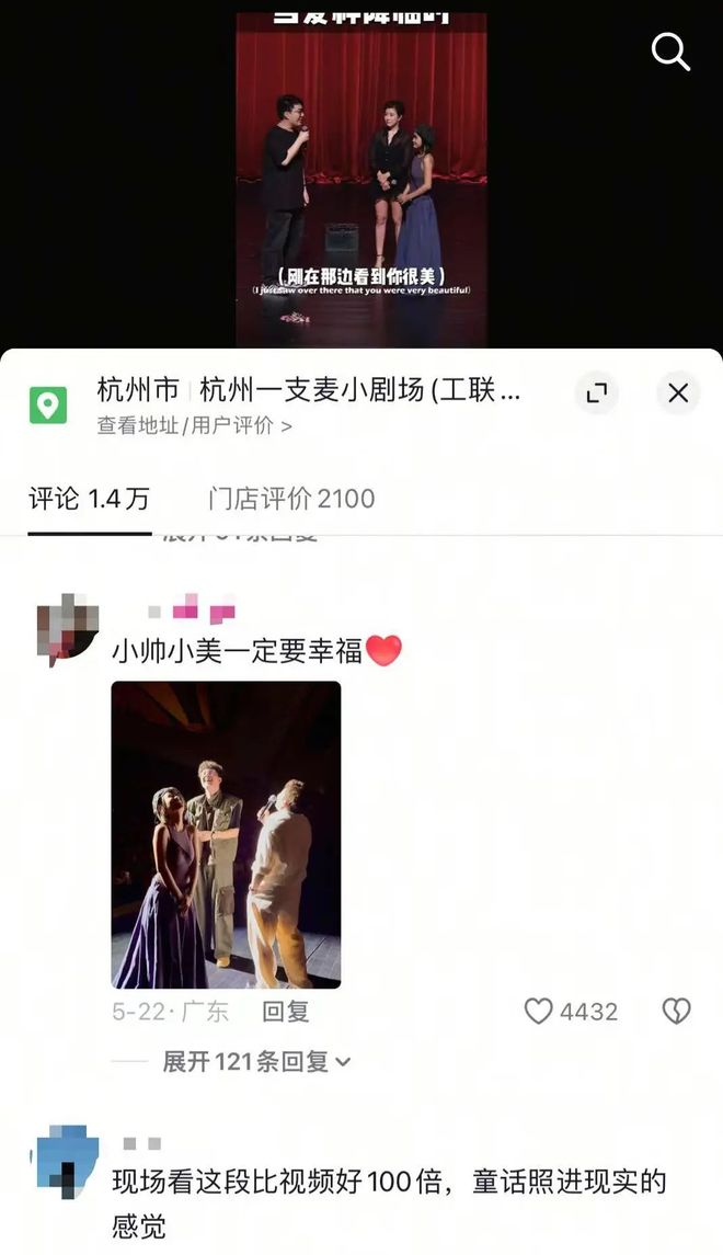 脱口秀分化：挺女性怜牛马的一线，聊八卦搞相亲的二线，谁能赢？