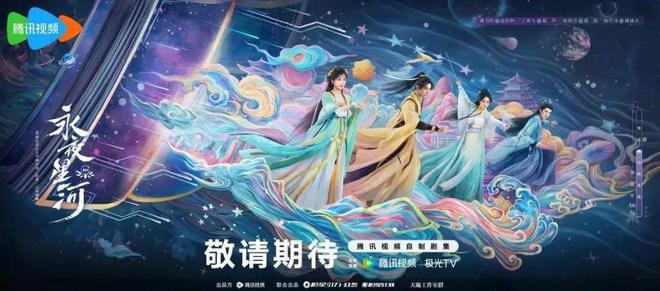恒星引力张宇成：热爱是一切合作的起点 | 十佳导演共创公司