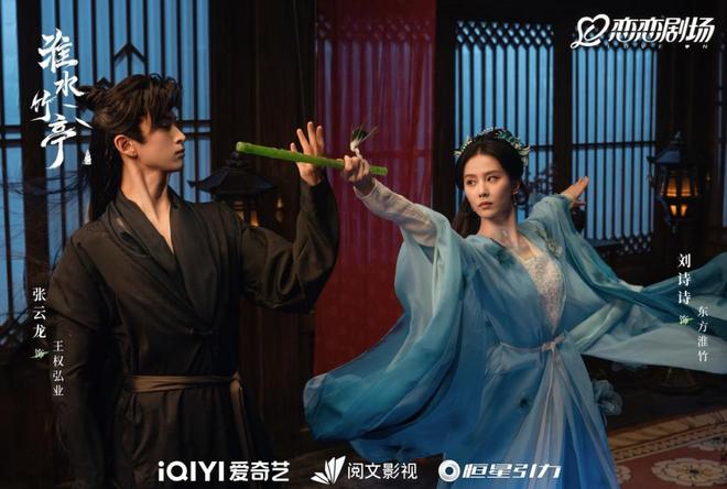 恒星引力张宇成：热爱是一切合作的起点 | 十佳导演共创公司