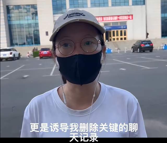 朱女士反击都美竹！晒聊天记录痛批其颠倒黑白，将反诉她侵犯名誉