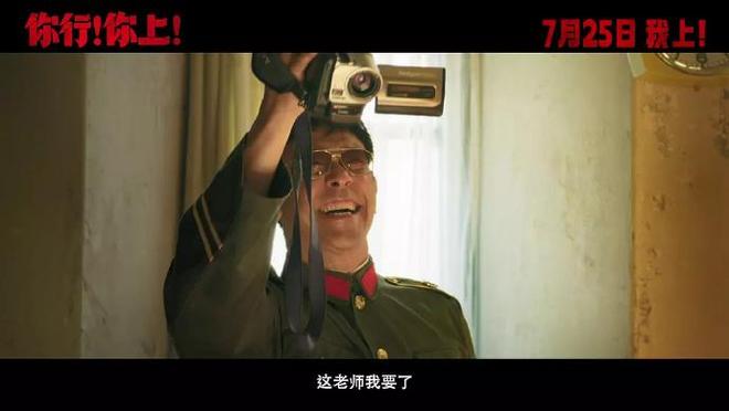 你行你上被片名耽误了？姜文拍的不是鸡娃，真正的主旨你看懂了吗