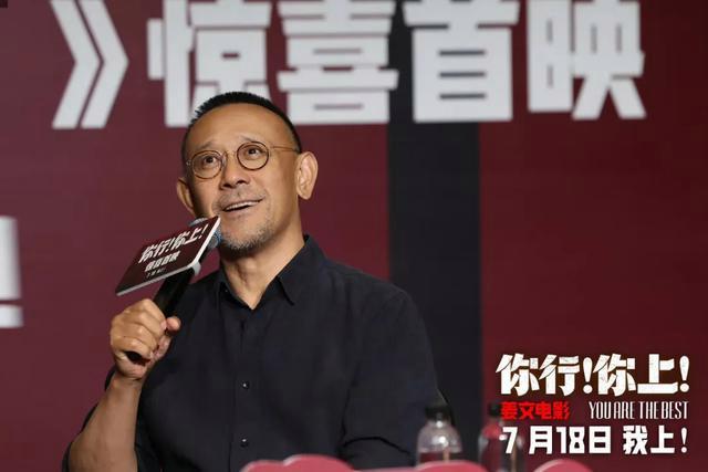 你行你上被片名耽误了？姜文拍的不是鸡娃，真正的主旨你看懂了吗
