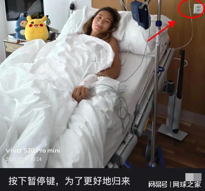 郑钦文手术医院被曝光惊讶网友，一姐是否出战全运会成新关注点