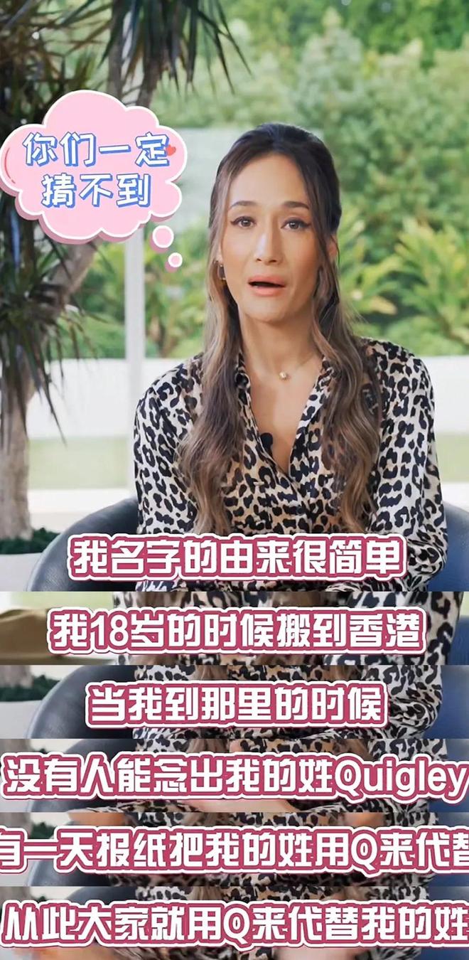 香江忆旧录||吴彦祖前女友MaggieQ嫁退休金融男，聊聊这位“亚洲最性感女星”的前世今生