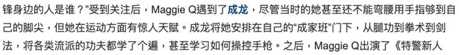 香江忆旧录||吴彦祖前女友MaggieQ嫁退休金融男，聊聊这位“亚洲最性感女星”的前世今生