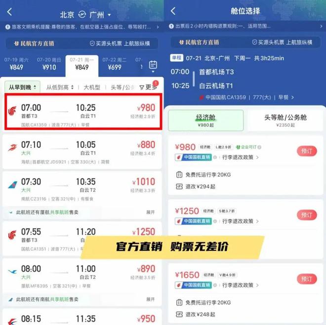 Lisa开法拉利晒喜茶引发同款被抢售罄，“喜茶四舍五入净赚了400多万广告费”