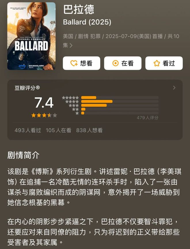 香江忆旧录||吴彦祖前女友MaggieQ嫁退休金融男，聊聊这位“亚洲最性感女星”的前世今生