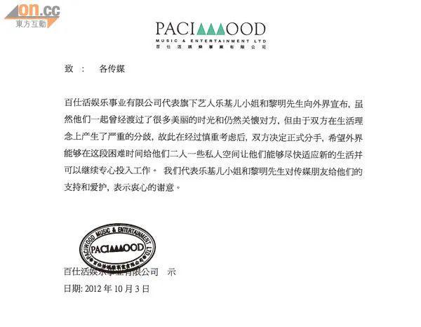 香江忆旧录||吴彦祖前女友MaggieQ嫁退休金融男，聊聊这位“亚洲最性感女星”的前世今生
