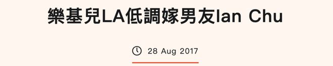 香江忆旧录||吴彦祖前女友MaggieQ嫁退休金融男，聊聊这位“亚洲最性感女星”的前世今生