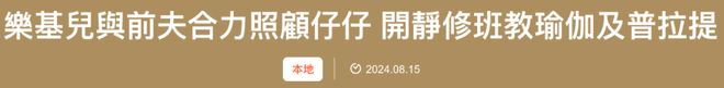 香江忆旧录||吴彦祖前女友MaggieQ嫁退休金融男，聊聊这位“亚洲最性感女星”的前世今生