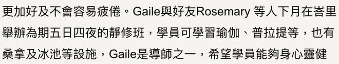 香江忆旧录||吴彦祖前女友MaggieQ嫁退休金融男，聊聊这位“亚洲最性感女星”的前世今生