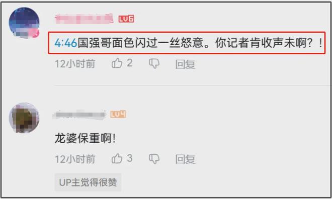 90岁罗兰拄拐送别周聪，被追问好友离世感受，网友怒斥港媒没良心
