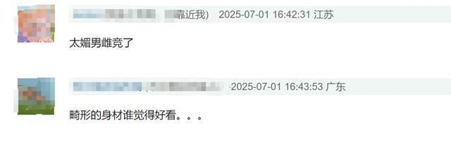 杨幂最新热搜大翻车！跟女儿小糯米雌竞，鼓吹幼态审美遭网友抵制