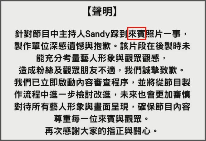 吴姗儒代班要停了？刚和小S惹争议又踩刘宇宁照片，网友喊话换人