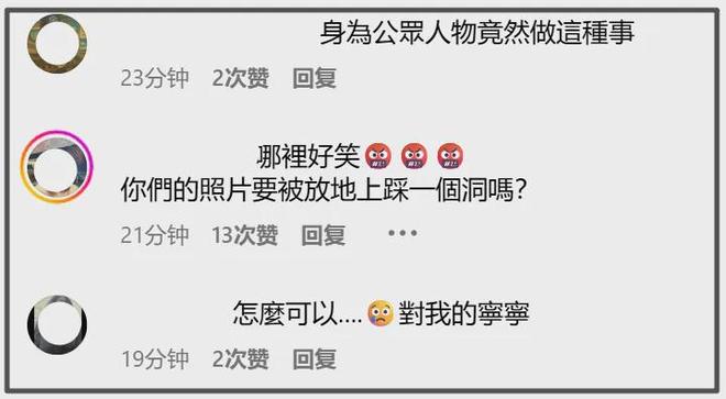 吴姗儒代班要停了？刚和小S惹争议又踩刘宇宁照片，网友喊话换人
