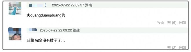 49岁李湘最新露面过胖！走路肉都在颤，热爱吃甜食网友担心三高