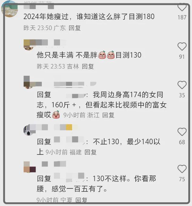 49岁李湘最新露面过胖！走路肉都在颤，热爱吃甜食网友担心三高