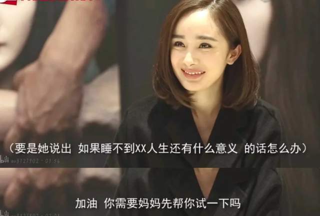 杨幂最新热搜大翻车！跟女儿小糯米雌竞，鼓吹幼态审美遭网友抵制