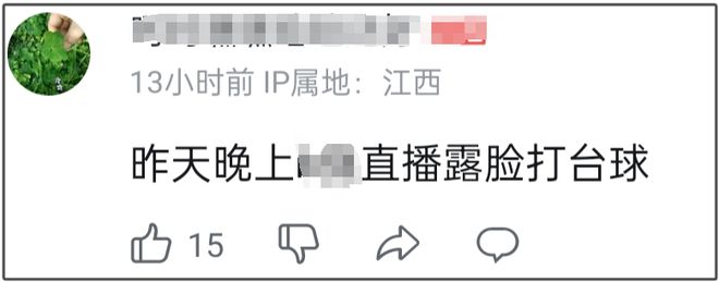 潘宏时隔8月复出喊冤，指责虐狗说是偏见，陈乔恩评论区再次沦陷