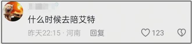 潘宏时隔8月复出喊冤，指责虐狗说是偏见，陈乔恩评论区再次沦陷