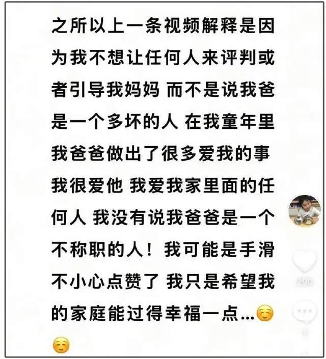 贾乃亮被骂表演型人格！李小璐被审判曾想过跳楼，女儿甜馨唤醒她