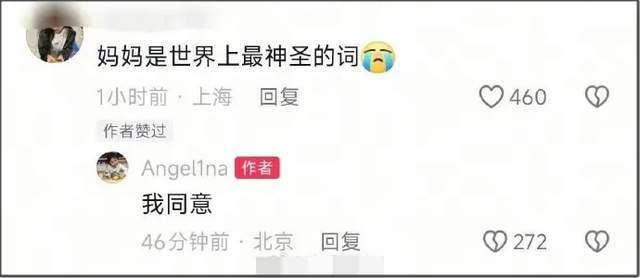 贾乃亮被骂表演型人格！李小璐被审判曾想过跳楼，女儿甜馨唤醒她