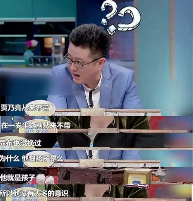 贾乃亮被骂表演型人格！李小璐被审判曾想过跳楼，女儿甜馨唤醒她