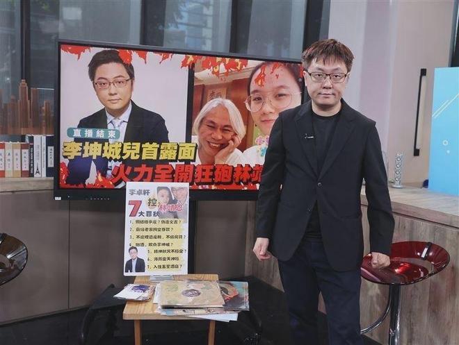 “爷孙恋”李坤城离世2年后，儿子李卓轩怒骂：他把路走死了