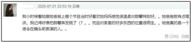 贾乃亮被骂表演型人格！李小璐被审判曾想过跳楼，女儿甜馨唤醒她