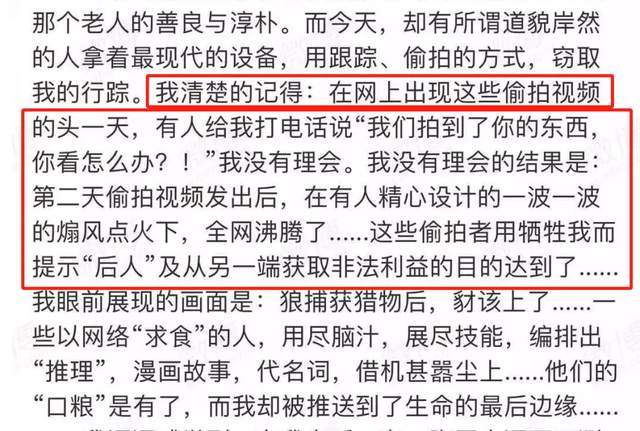 贾乃亮被骂表演型人格！李小璐被审判曾想过跳楼，女儿甜馨唤醒她
