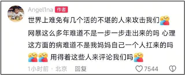 贾乃亮被骂表演型人格！李小璐被审判曾想过跳楼，女儿甜馨唤醒她