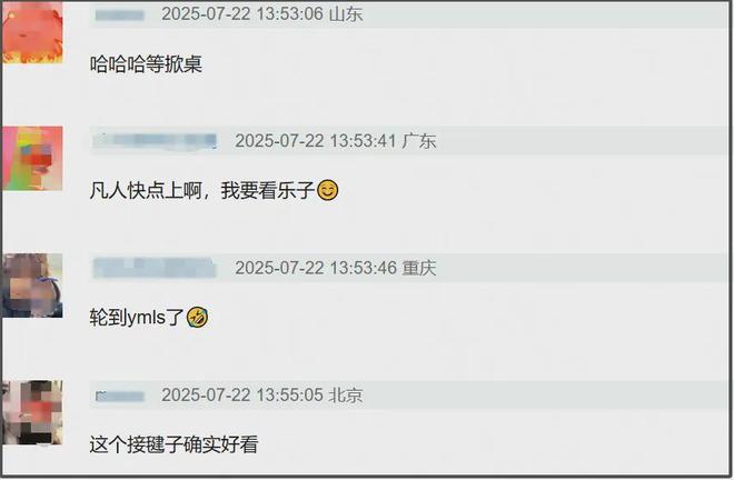 杨洋又要被配角掀桌！新剧状态输给两个镜头的曹骏，厚底鞋抢镜