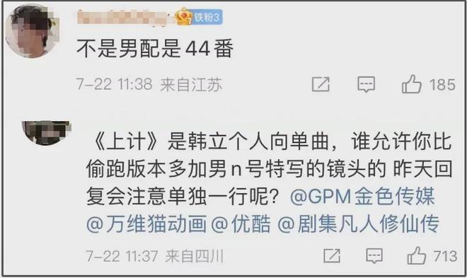 杨洋又要被配角掀桌！新剧状态输给两个镜头的曹骏，厚底鞋抢镜